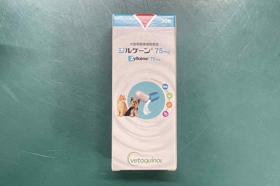 ジルケーンってどんなサプリ？の画像