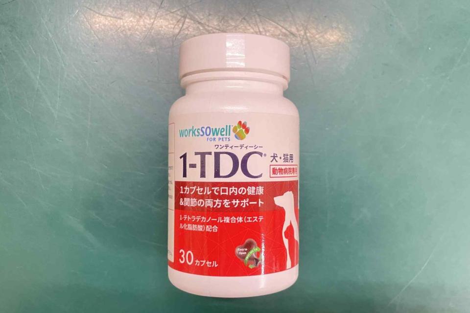 歯周ケアサプリ「1‑TDC」のご紹介の画像